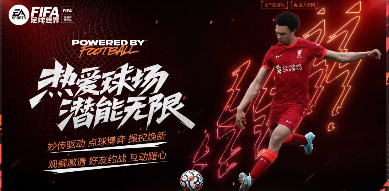 装备进行攀 装备进行攀